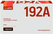 Картридж лазерный Easyprint LH-192A (CZ192A) для HP LaserJet Pro M435nw/M701a/M701n/M706n. с чипом 12000 стр.