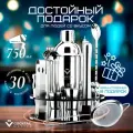 Набор бармена для приготовления коктейлей из 30 предметов «Коктейль Мастер Эксперт»