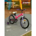 Велосипед для девочек Stern Airy Girl 16