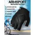 Перчатки для велосипеда без пальцев Armsport, велоперчатки мужские без пальцев, разм. XL
