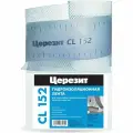 Церезит Лента Уплотнительная CL 152 10 м 32733 1832528