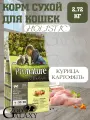 PRONATURE Корм Holistic для котят курица, картофель 2,72 кг