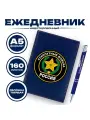 Ежедневник и ручка Сухопутные войска России