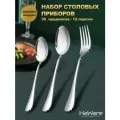 Набор столовых приборов на 6 персон, 36 предмета, нержавеющая сталь