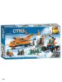 Конструктор Сити Город Грузовой самолет Cities аналог LEGO