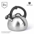 Чайник со свистком AUFFMAN 3 литра из нержавеющей стали для газовой, электрической и индукционной плиты