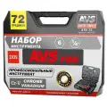 AVS A40133S Набор инструмента 72 предмета AVS ATS-72