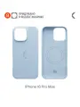 Силиконовый чехол COMMO Shield Case для Apple iPhone 16 Pro Max с поддержкой беспроводной зарядки, Голубой