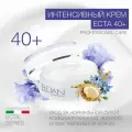 ELDAN Крем для лица интенсивный ECTA 40+, 50 мл
