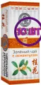 Чай зеленый Черный Дракон с османтусом, 25 пак.*2 г (комплект 10 шт.) 0720366