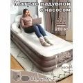 Надувной матрас для сна, надувная кровать, одиночка, с насос встроенный электрический, ПВХ И Флок, Макс.195х100х40CM