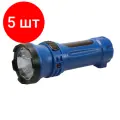 Комплект 5 штук, Фонарь светодиодный аккум. Космос Acc102LED, 2 режима