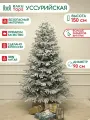 Новогодняя искусственная елка Уссурийская заснеженная 150 см, 100% Литая хвоя, ЕлкиТорг (254150)
