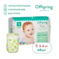 Offspring Подгузники на липучках, S 3-6 кг, 48 шт, расцветка Авокадо