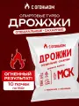 Дрожжи спиртовые турбо для самогона С огоньком 3Д 10 шт по 120 гр