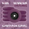 Набор колёс для роликов, 4шт: Ride Story Empower Wheels 80мм/85A (4pcs) + ABEC 9, Soft Purple/Black
