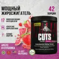Жиросжигатель для похудения мощный 42 пор. Animal Cuts Powder, клубника-арбуз, спортивное питание, витамин с