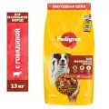 Сухой корм PEDIGREE® для собак маленьких пород, с говядиной, 13 кг