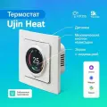 Термостат / терморегулятор для теплого пола умный 7 в 1 Wi-Fi/Bluetooth/ZigBee с датчиками температуры воздуха, влажности, CO2, качества воздуха, освещенности и давления