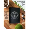 Обложка на ветеринарный паспорт для кошек