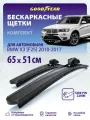 Дворники BMW X3 F25 (БМВ Х3 f25) 2010-2017, Щетки стеклоочистителя бескаркасные Goodyear 65+51 см