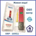 ORP метр LPPCOLTD ORP-16911