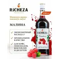 Сироп Richeza Малина, для алкогольных и безалкогольных коктейлей, кофе, пирожных, мороженого, 1 л.