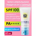 Солнцезащитный крем SPF 100 РА++++, для всех типов кожи, некомедогенный , водостойкий, 60мл