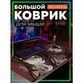 Коврик для мыши 90x40 с принтом игры геншин импакт (genshin impact, ху тао) - 32505151