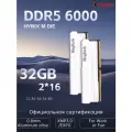KingBank Оперативная память Silver DDR5 UDIMM 6000MHz 16GB Silver Heatsink (CXMT/Hynix M-die C36) 2x16 ГБ