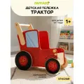 Детская игровая тележка ходунки от Pappado, УФ-печать, цвет красный,