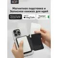 Магнитная подставка с записной книжкой MOFT Snap Flow Notepad Stand l Раскладной l Черный
