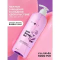 MIXIT Гель для душа очищающий освежающий с ароматом Bubble Gum Just Shower, 1000 мл