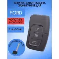 Корпус смарт ключа зажигания для Ford с 3 кнопками, лезвие HU101