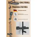 Душевая система с ванной, тропическим душем со смесителем, душевой стойкой, термостатом, душевым набором, черный