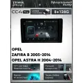 Магнитола Opel Zafira B 2005-2014 / Opel Astra H 2004-2014 Teyes CC4 Pro 8/128GB Тиайс, штатная магнитола, 8-ми ядерны