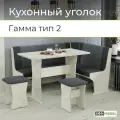 Кухонный уголок BONMEBEL Гамма Тип 2, ЛДСП Дуб Крафт белый/ТК Темно-серый серый, угловой, стол, диван, табуреты