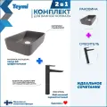 Раковина для ванной накладная Teymi Helmi 50 графит матовая в комплекте смеситель высокий черный матовый F12977