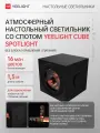 Дополнительный умный светодиодный модульный RGB светильник (без блока управления/питания) Yeelight Cube-Desktop Atmosphere Light Spotlight