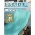 Пляжное полотенце Linprotex льняное вафельное большое 90х170, салатовое