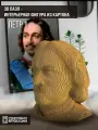 Картонный конструктор (3D пазл, интерьерная фигура голова) личность Петр первый ( император, окно в европу, северная война ) - 19