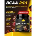 Аминокислоты PRIMEKRAFT BCAA 2:1:1 (БЦАА) Кола-вишня, 150 г / 30 servings