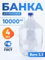 Банка для хранения 1000 мл Boro 3.3 (из светлого стекла, с делениями) БС-1000 Boro 3.3