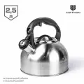 Чайник AUFFMAN из нержавеющей стали со свистком 3л подарочная упаковка
