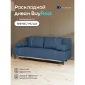 Диван-кровать buyson BuyRest, раскладной 198х87/140, синий (велюр)