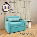 Диван раскладной GOSTIN Юнга(спальное 80см)выкатной трансформер 3в1 для кухни, детский(темный стол)бирюзовый