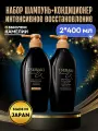 SHISEIDO Шампунь и кондиционер для волос Tsubaki Premium EX Damage Care & Repair лечение и восстановление, набор 2х400мл.