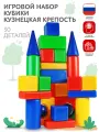 Кубики детские развивающие MANGOART набор Кузнецкая крепость 30 элементов