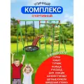 Уличный комплекс для детей Brutal Sport Lite Зеленый