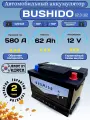 Аккумулятор автомбильный 62 Ah 580A обратная полярность